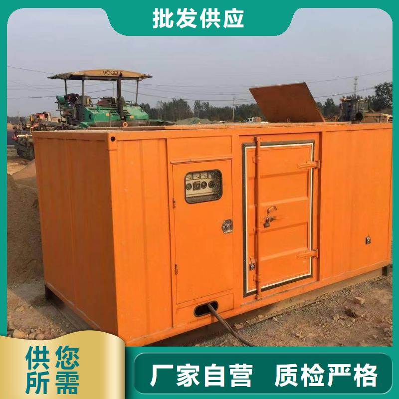 靜音發(fā)電機,本地發(fā)電機出租/租賃滿足您多種采購需求