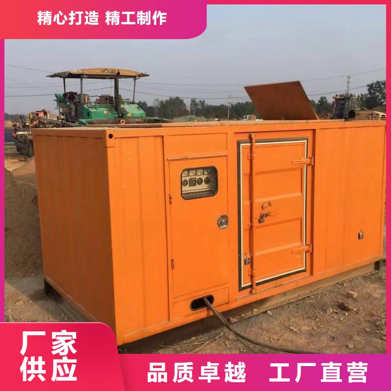 靜音發(fā)電機(jī),本地發(fā)電機(jī)出租/租賃滿足您多種采購需求