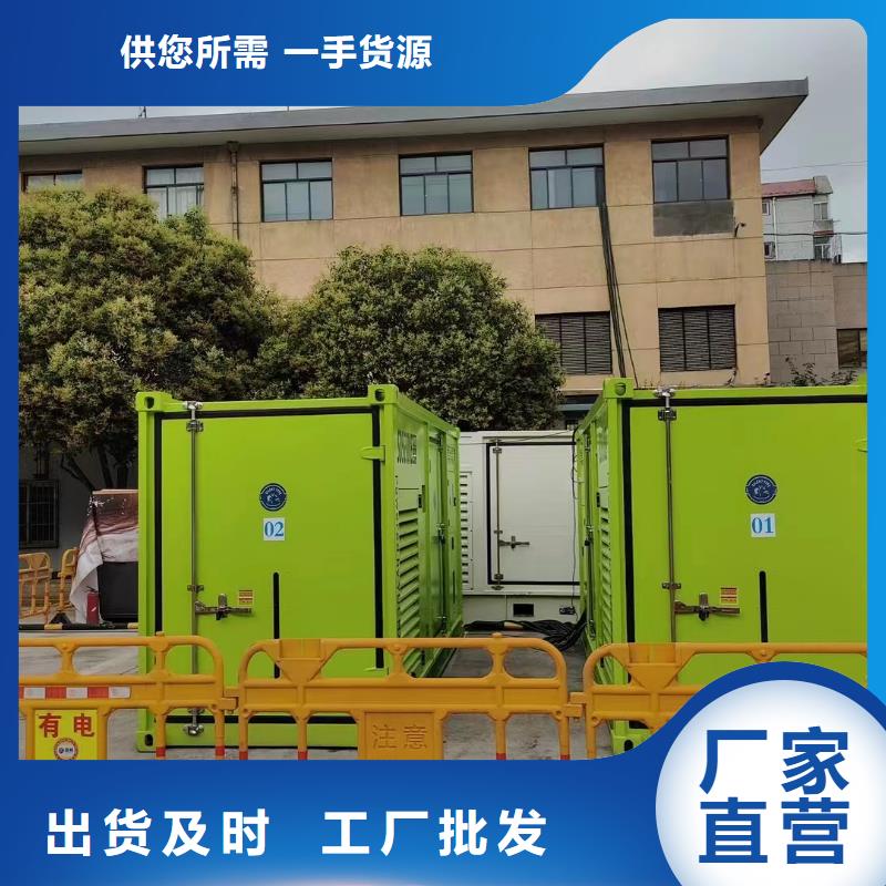 静音发电机发电机出租好品质售后无忧