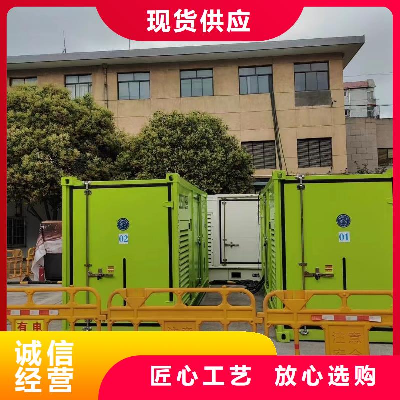 静音发电机发电机出租经久耐用