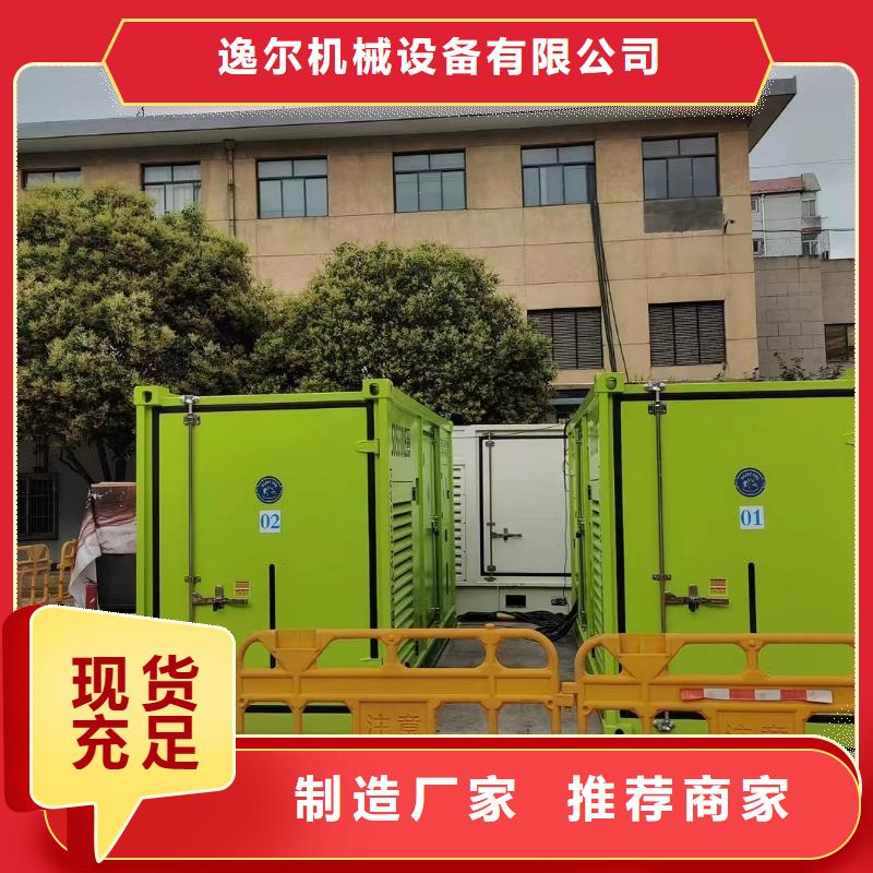 靜音發(fā)電機靜音發(fā)電機出租/租賃 廠家直銷