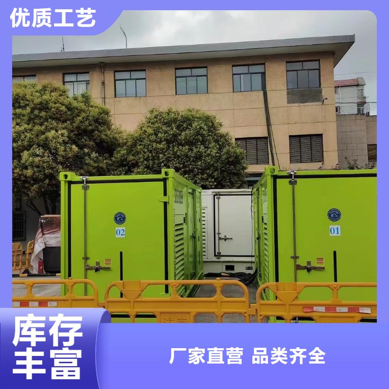 靜音發(fā)電機柴油發(fā)電機銷售專業(yè)的生產(chǎn)廠家