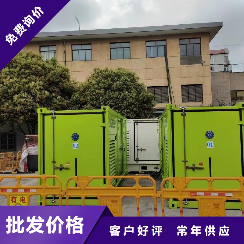 【靜音發(fā)電機租賃1100千瓦發(fā)電機來電咨詢】