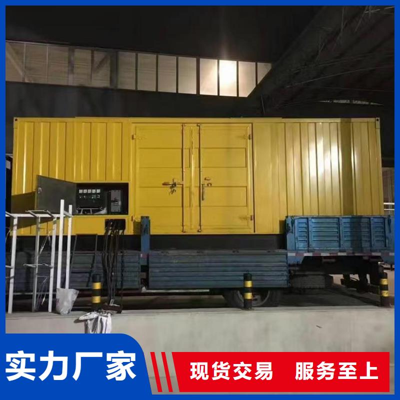 靜音發(fā)電機-靜音發(fā)電機出租/租賃 實體廠家