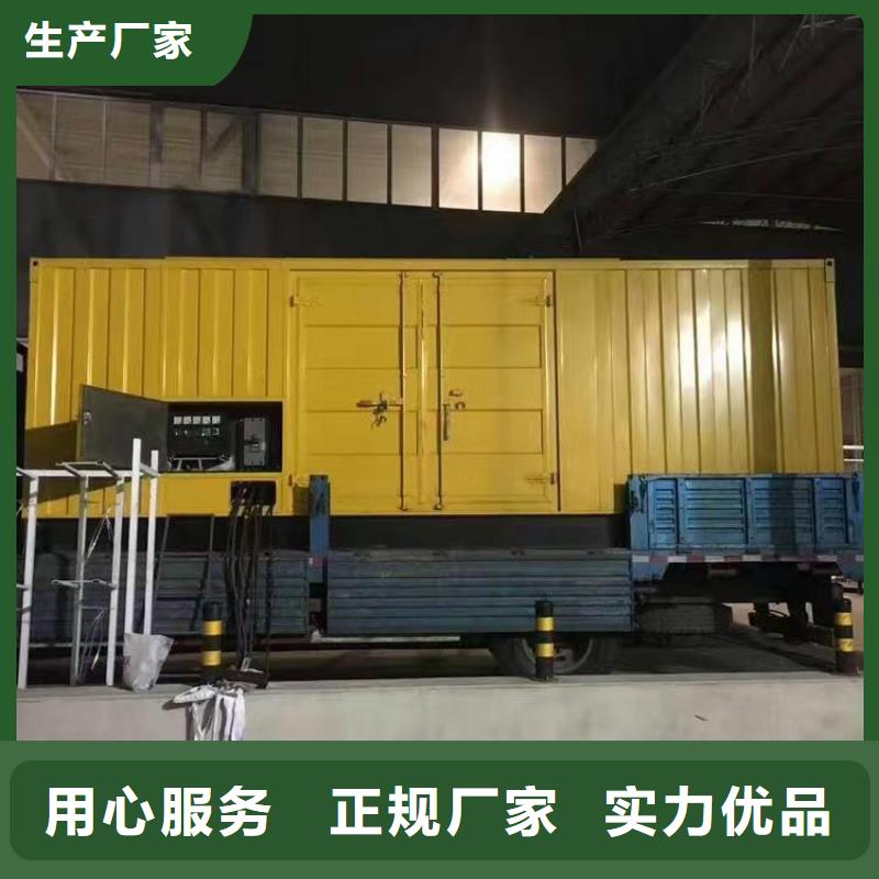 靜音發(fā)電機(jī)出租靜音發(fā)電機(jī)品牌大廠(chǎng)家