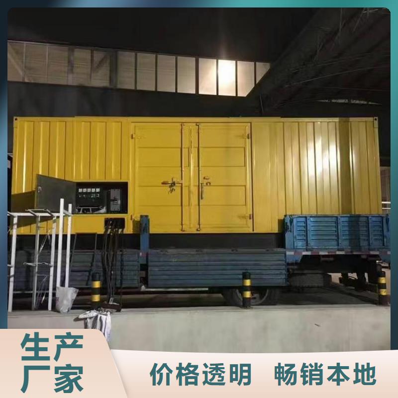 静音发电机_出租柴油发电机支持拿样