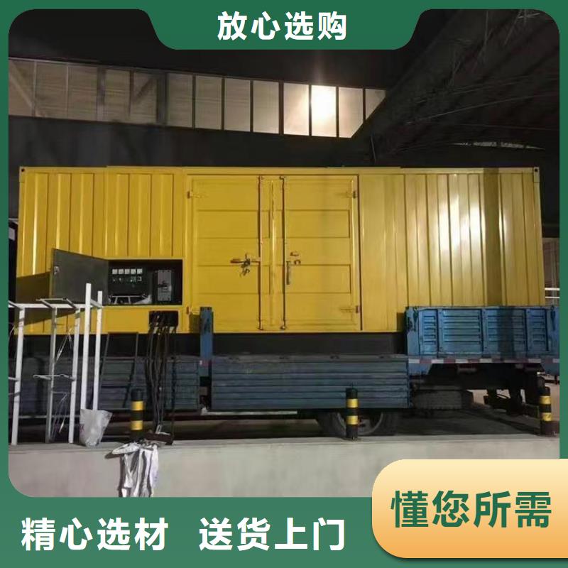 靜音發(fā)電機,靜音發(fā)電機租賃一周內(nèi)發(fā)貨