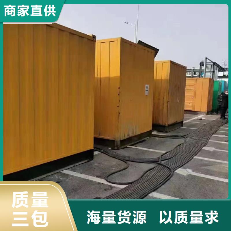 靜音發(fā)電機(jī)【發(fā)電機(jī)回收】選擇我們沒錯