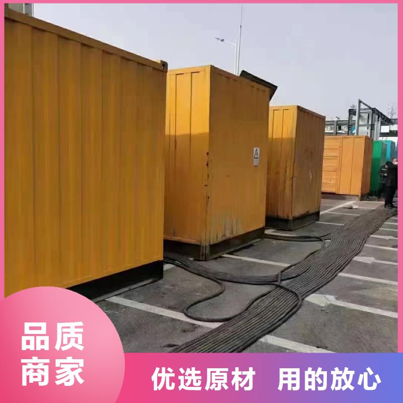靜音發(fā)電機(jī)_發(fā)電機(jī)回收供您所需