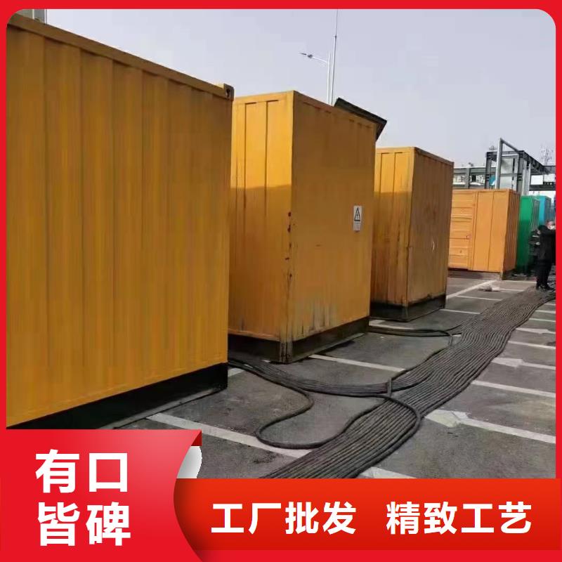 静音发电机出租发电机多年经验值得信赖