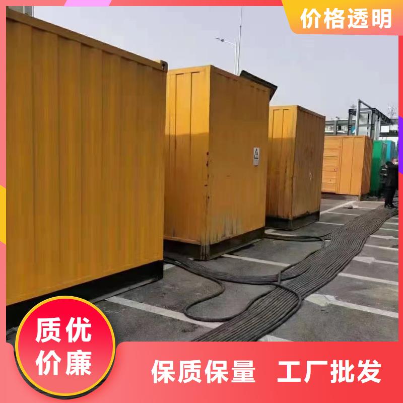 靜音發(fā)電機發(fā)電機租賃質量好