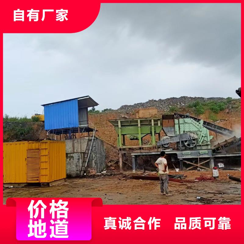 静音发电机出租发电机厂家售后完善