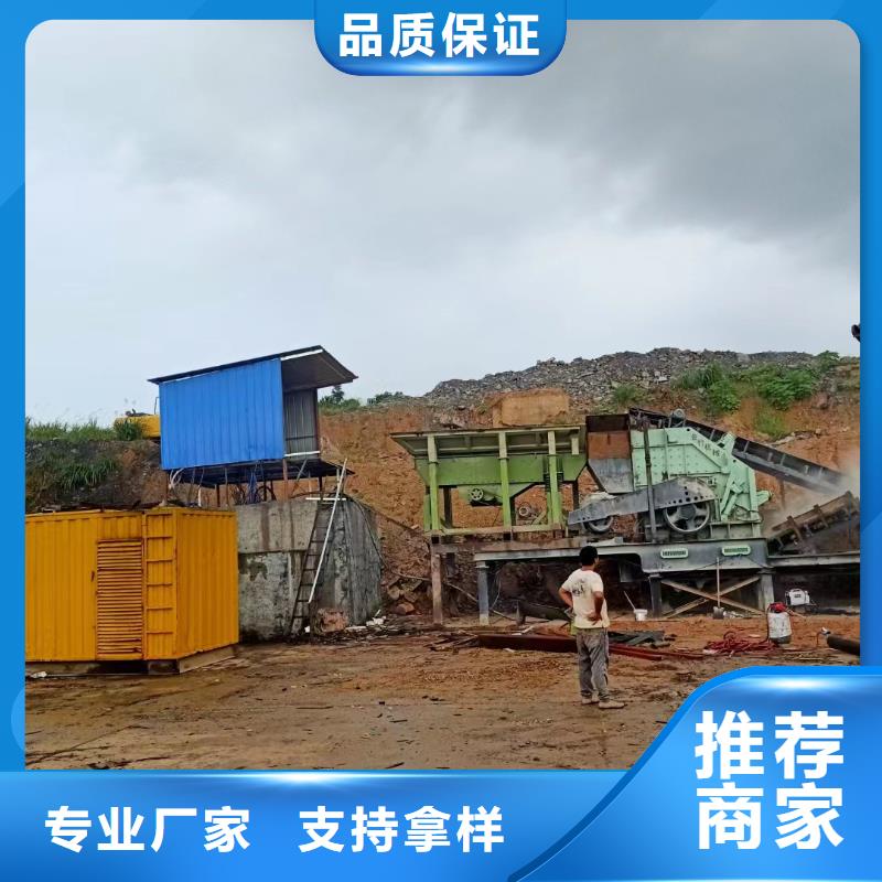 靜音發(fā)電機(jī)-靜音發(fā)電機(jī)出租/租賃 實(shí)體廠家