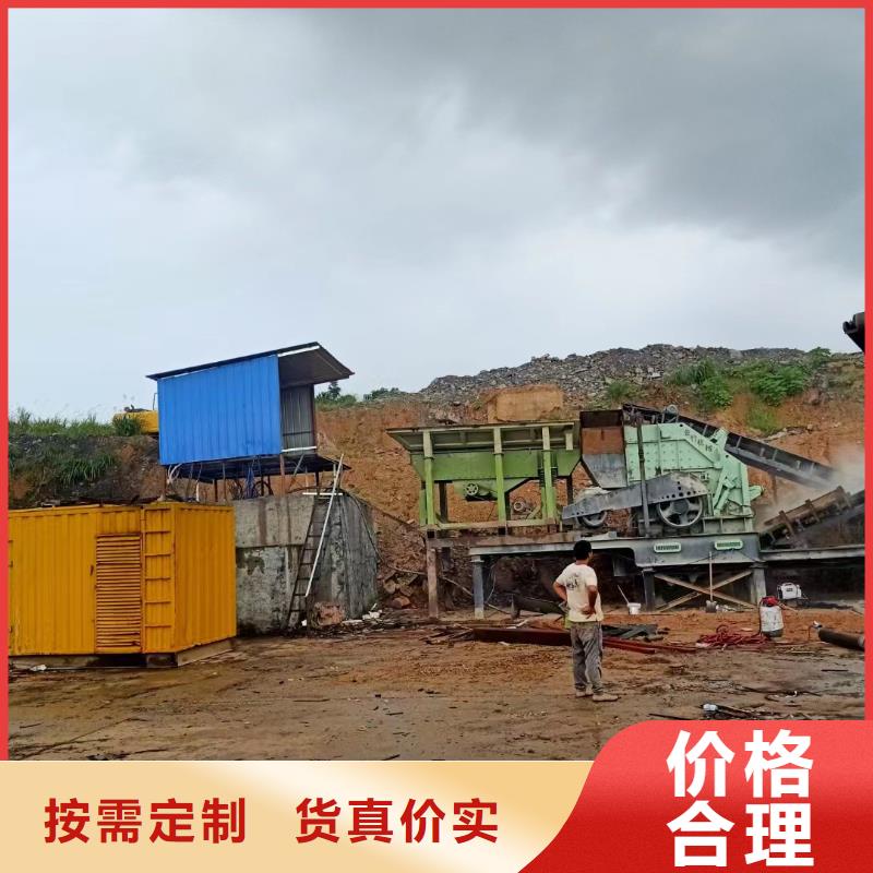 【靜音發(fā)電機租賃1100千瓦發(fā)電機來電咨詢】