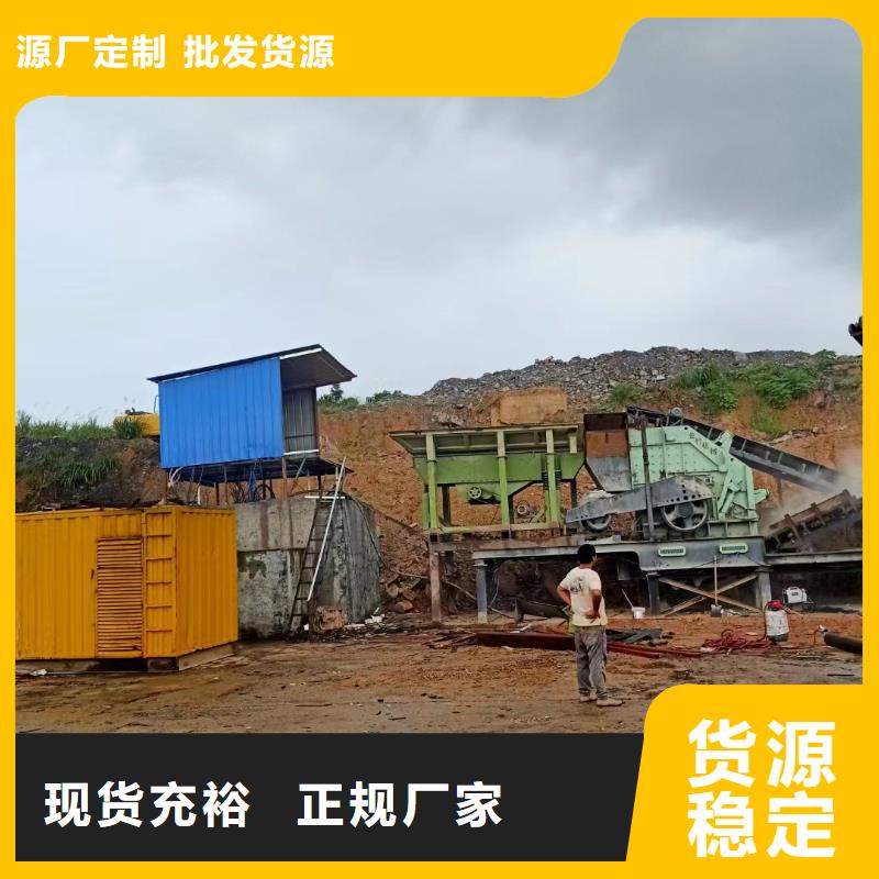 【靜音發(fā)電機(jī)】 發(fā)電機(jī)租賃價(jià)格現(xiàn)貨實(shí)拍