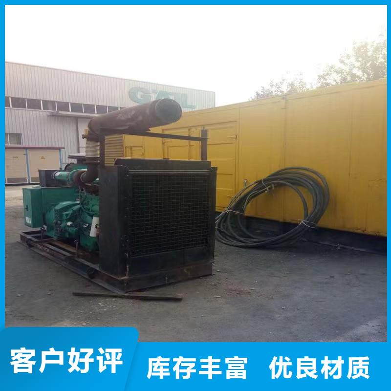 靜音發(fā)電機300kw發(fā)電機出租選擇我們選擇放心