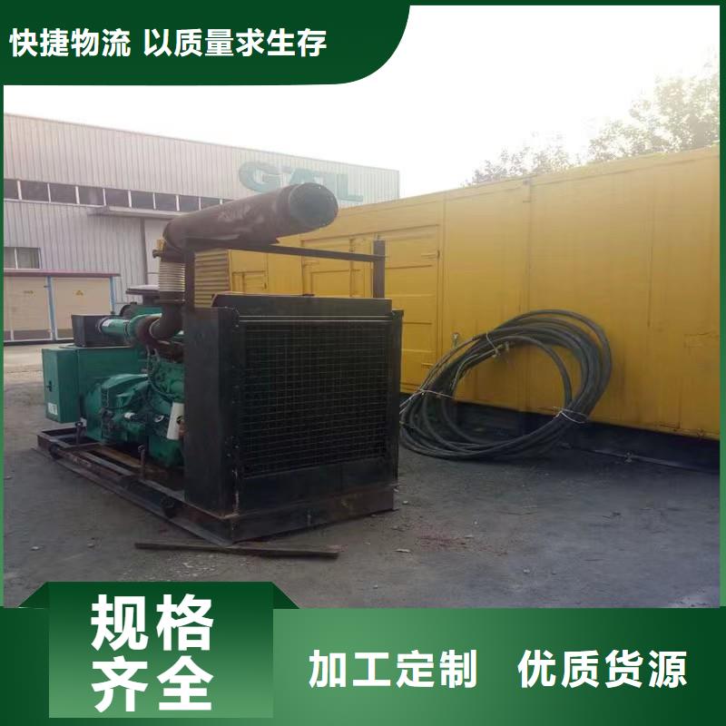 靜音發(fā)電機(jī)【靜音發(fā)電機(jī)出租/租賃】制造生產(chǎn)銷(xiāo)售