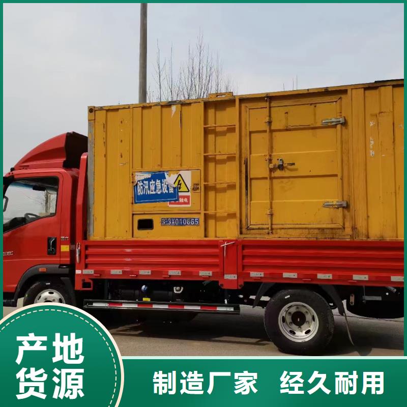 靜音發(fā)電機(jī)靜音發(fā)電機(jī)出租/租賃 一站式采購(gòu)商家