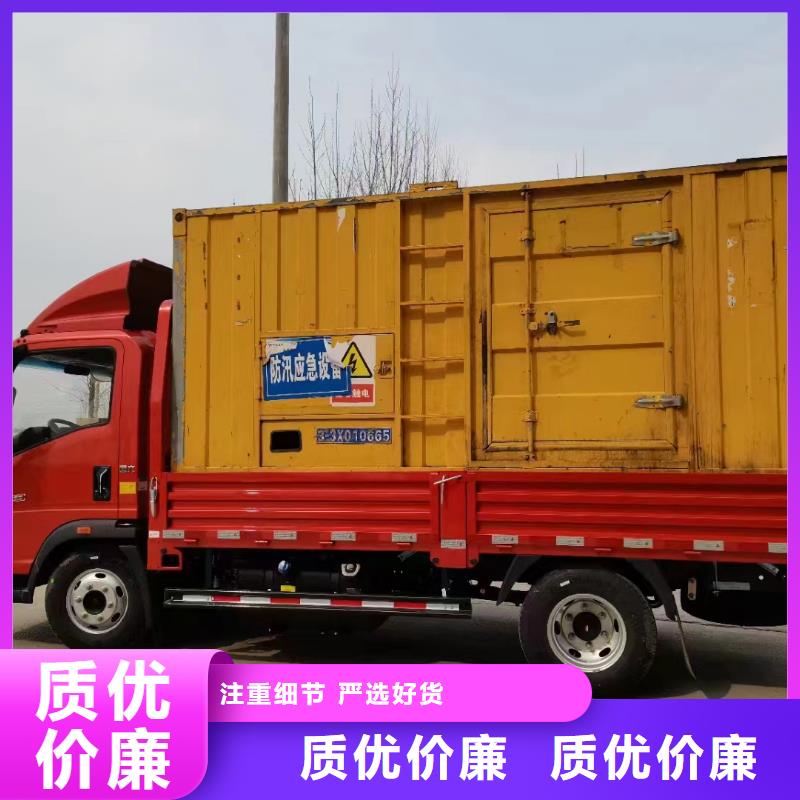 200千瓦應(yīng)急發(fā)電機(jī)租賃現(xiàn)貨直供