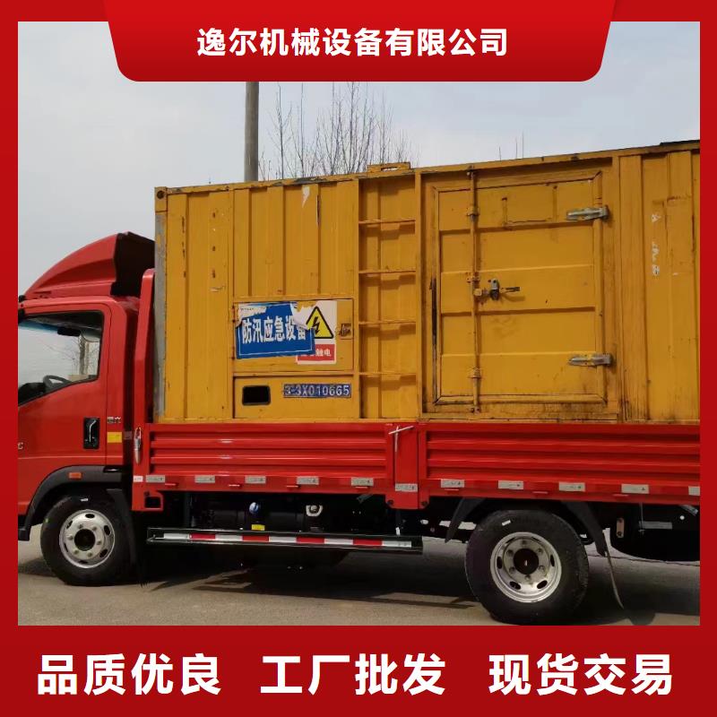 静音发电机出租静音发电机种类多质量好