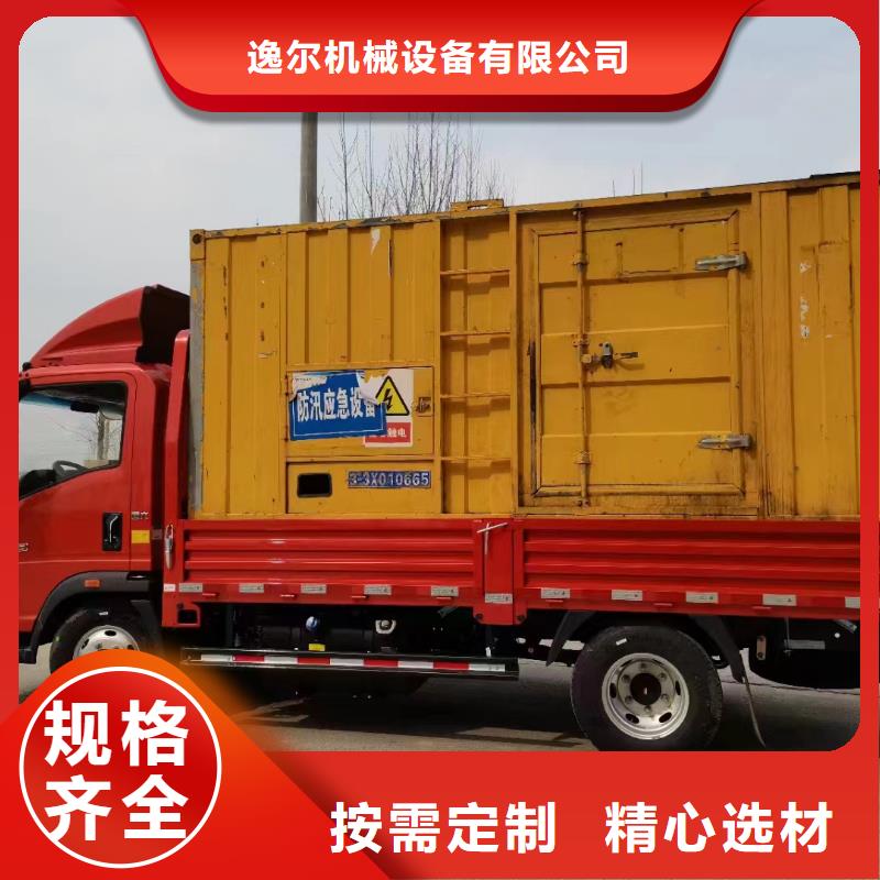 靜音發(fā)電機(jī)_租賃700千瓦發(fā)電機(jī)本地配送