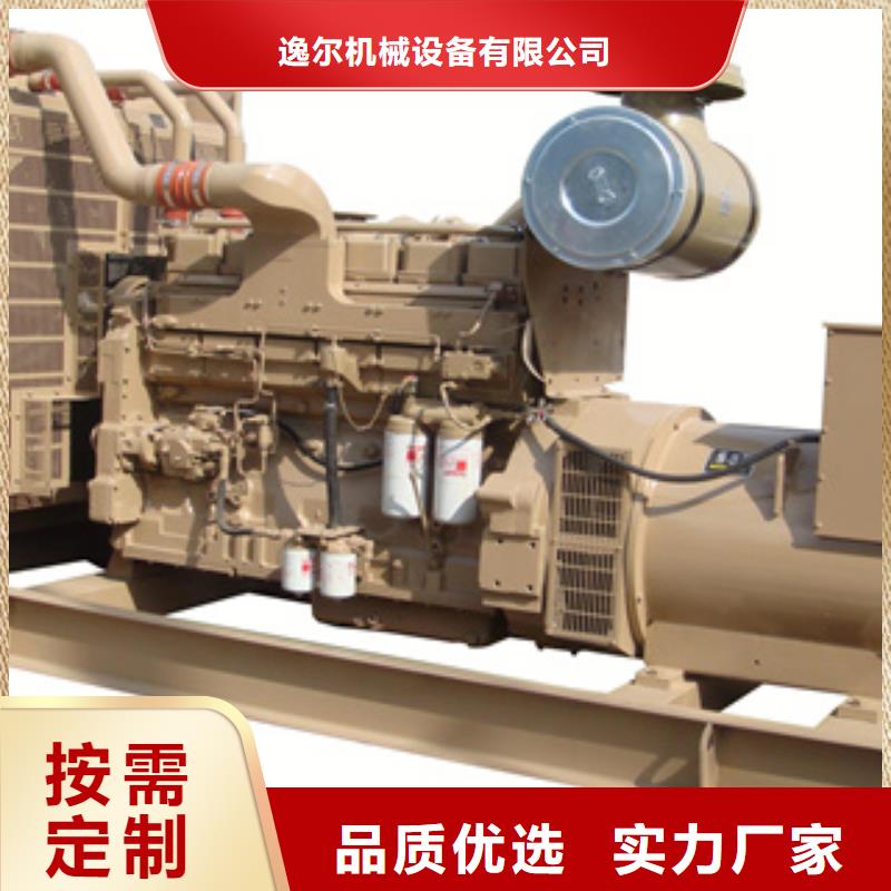 【静音发电机租赁1100千瓦发电机来电咨询】