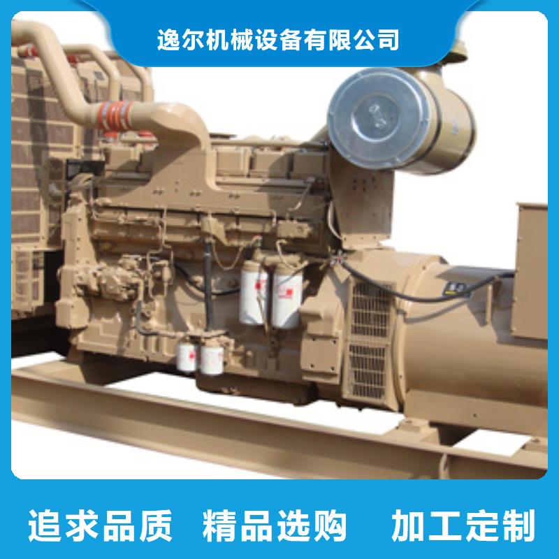 靜音發(fā)電機(jī)_租賃700千瓦發(fā)電機(jī)本地配送