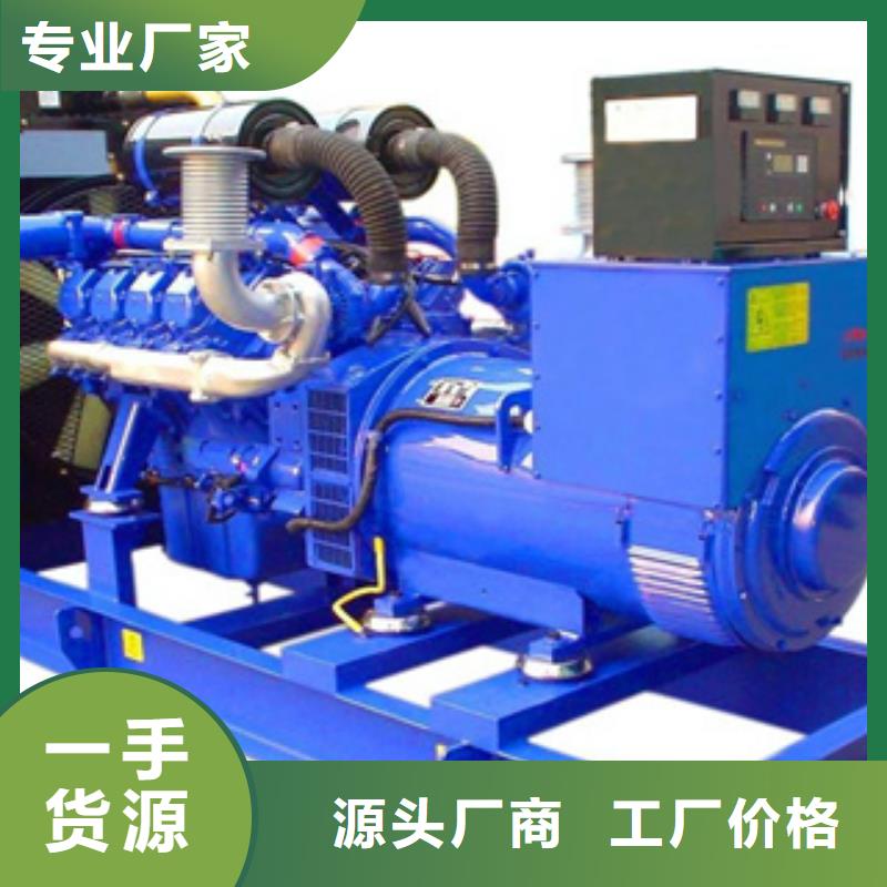 【靜音發(fā)電機(jī)】發(fā)電機(jī)出租品質(zhì)優(yōu)良