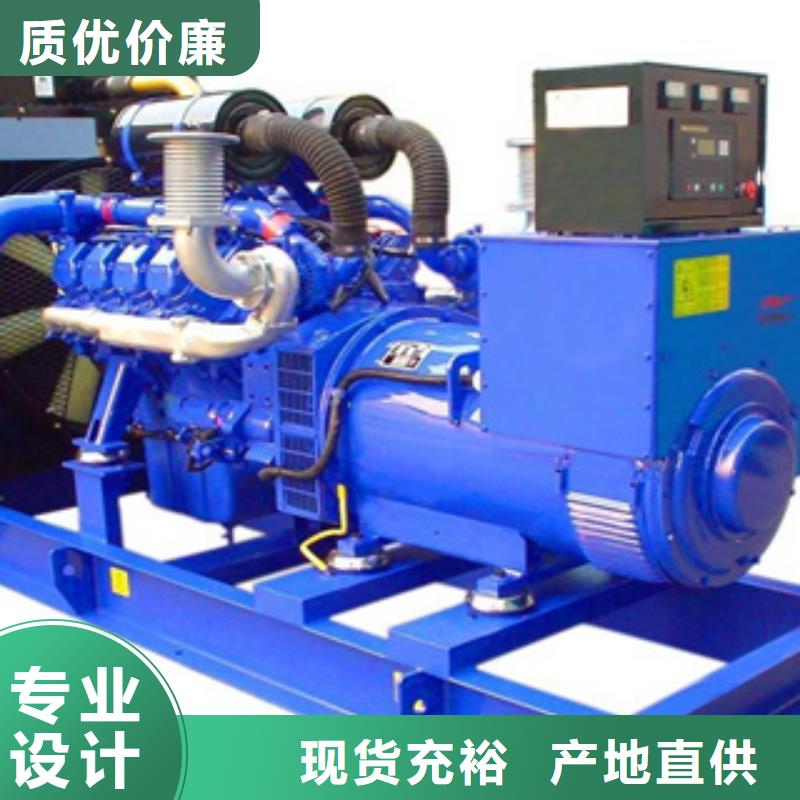 靜音發(fā)電機(jī)柴油發(fā)電機(jī)回收顏色尺寸款式定制