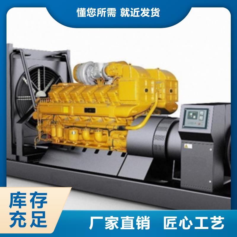 發(fā)電機(jī)出租價(jià)格合理的公司