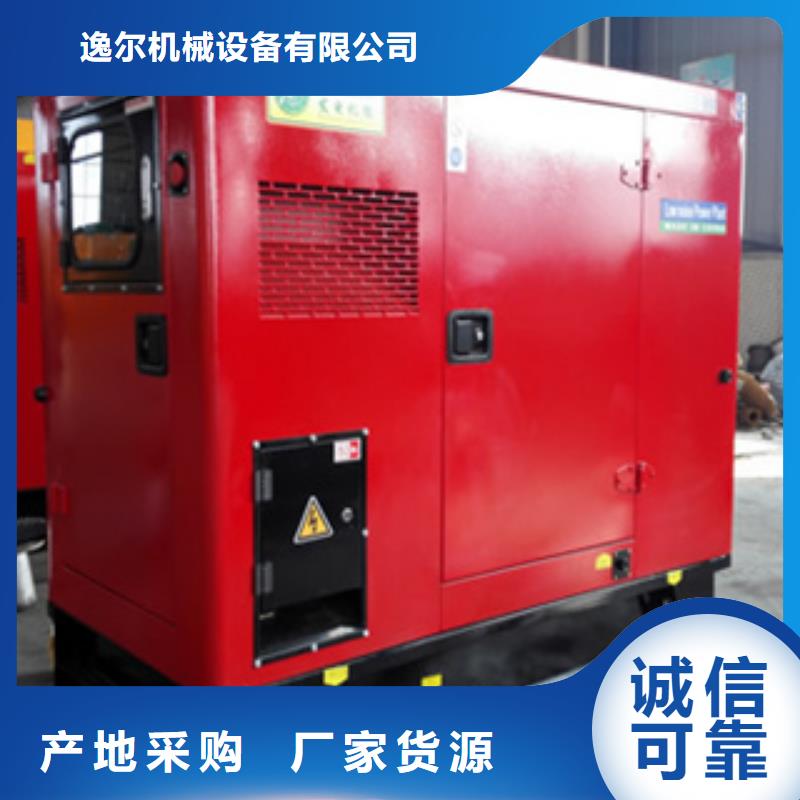 静音发电机租赁1000千瓦发电机厂家直发