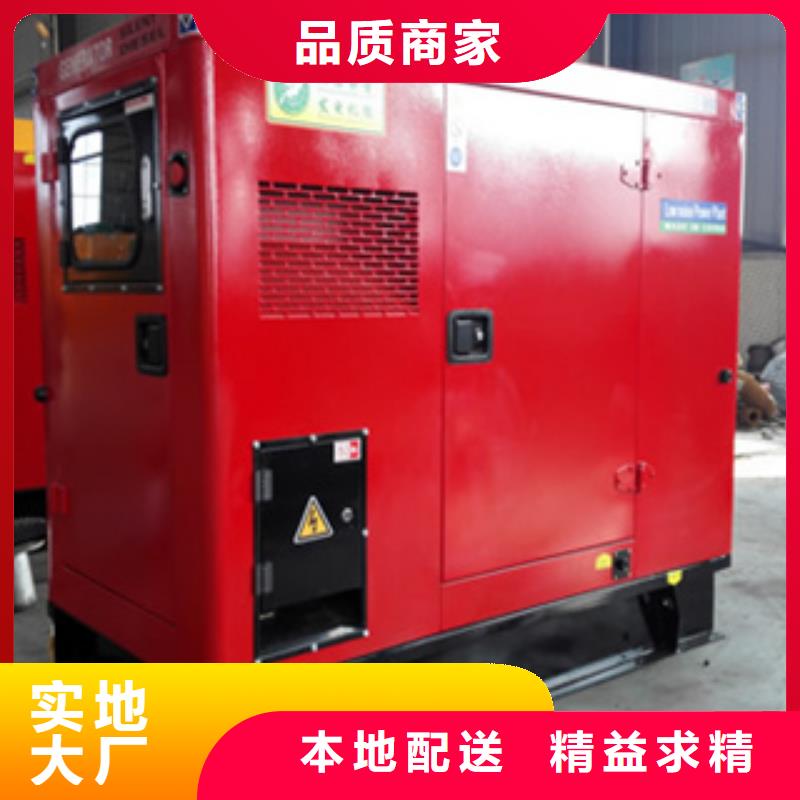 靜音發(fā)電機發(fā)電機回收保障
