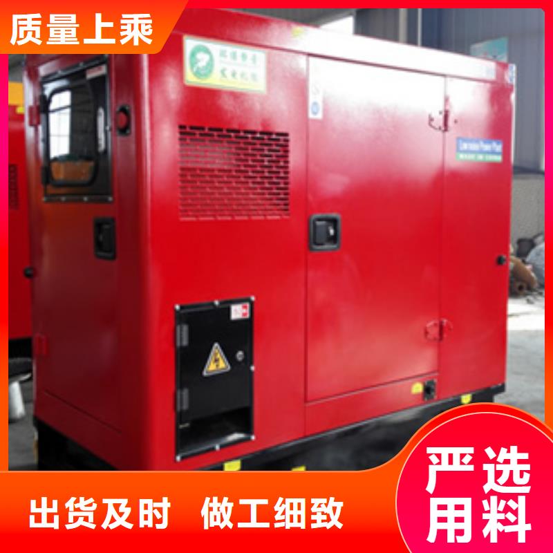 靜音發(fā)電機_出租柴油發(fā)電機支持拿樣