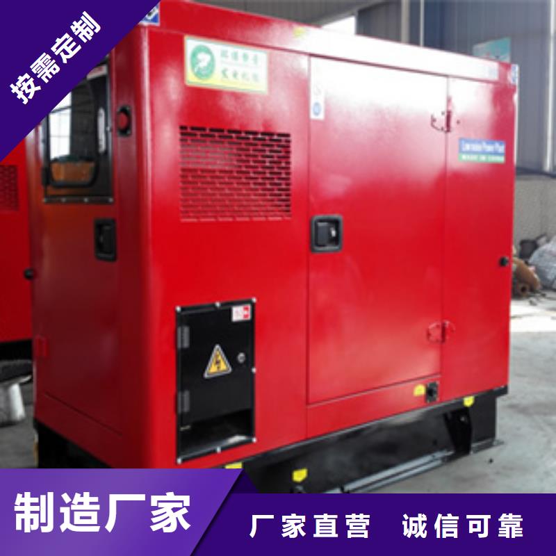 靜音發(fā)電機(jī)柴油發(fā)電機(jī)回收多種優(yōu)勢(shì)放心選擇