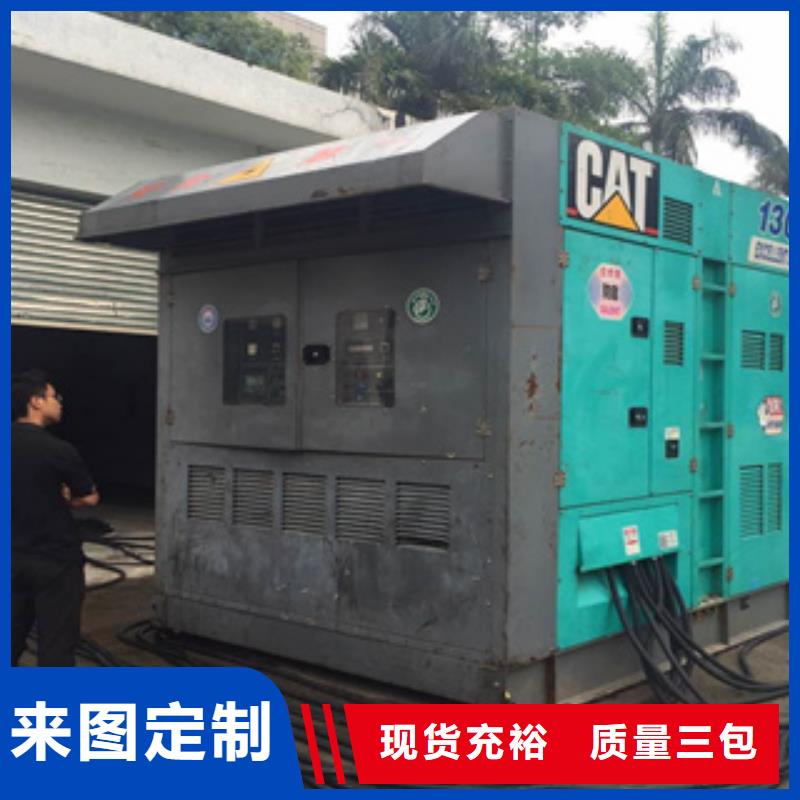 靜音發(fā)電機(jī)-進(jìn)口發(fā)電機(jī)回收實(shí)力廠商