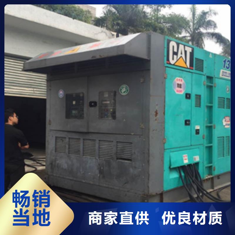 靜音發(fā)電機發(fā)電機出租好品質售后無憂