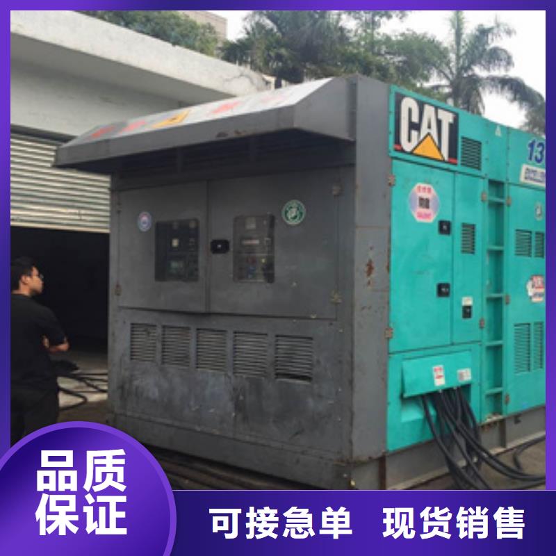 【靜音發(fā)電機 出租靜音發(fā)電機注重細節(jié)】