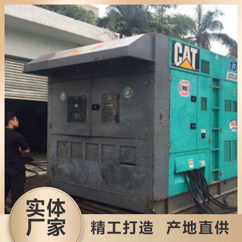 【静音发电机柴油发电机回收厂家直销货源充足】