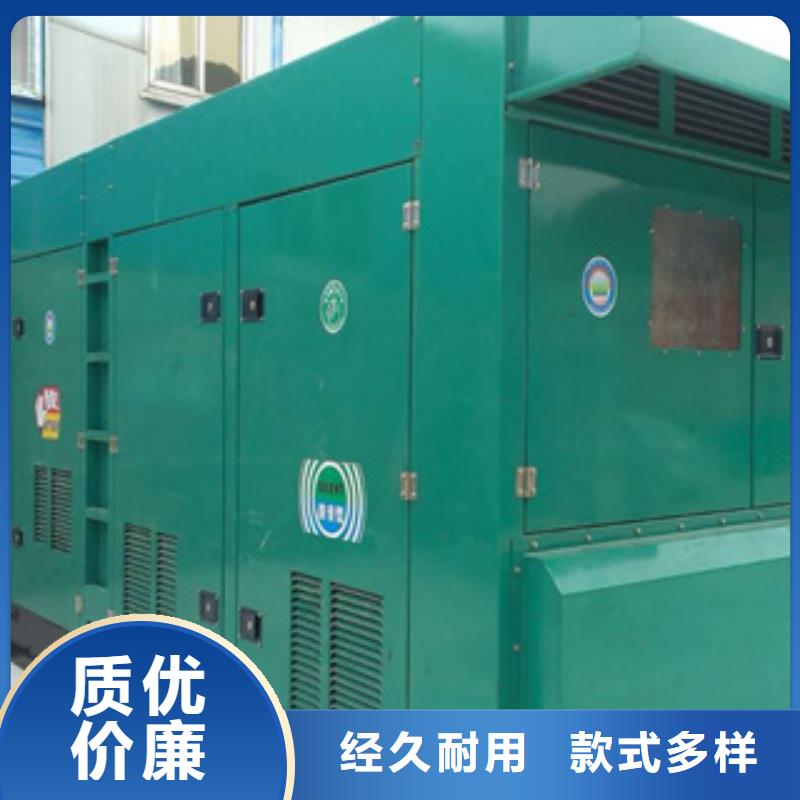 靜音發(fā)電機(jī)出租靜音發(fā)電機(jī)品牌大廠(chǎng)家
