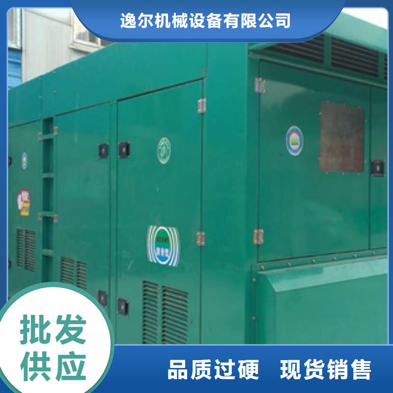 靜音發(fā)電機(jī)靜音發(fā)電機(jī)出租/租賃 實(shí)力才是硬道理