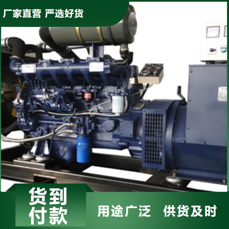 靜音發(fā)電機(jī)_租賃700千瓦發(fā)電機(jī)本地配送