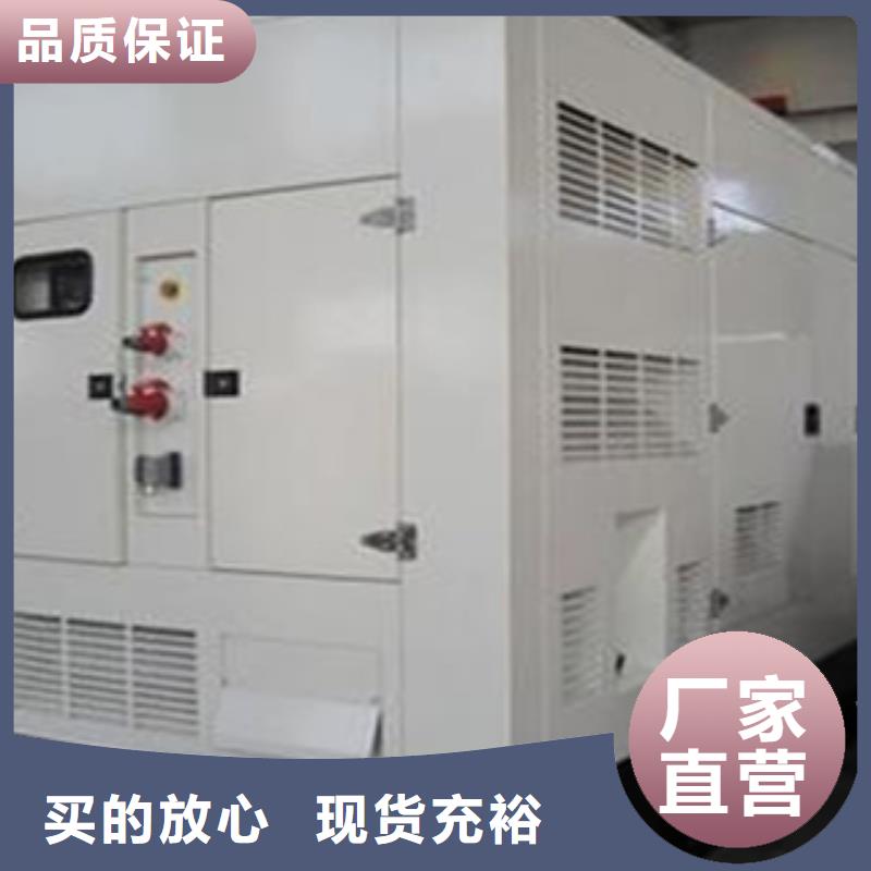 靜音發(fā)電機(jī)300kw發(fā)電機(jī)出租選擇我們選擇放心