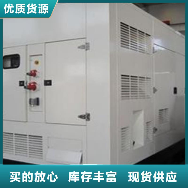 靜音發(fā)電機(jī)柴油發(fā)電機(jī)回收顏色尺寸款式定制