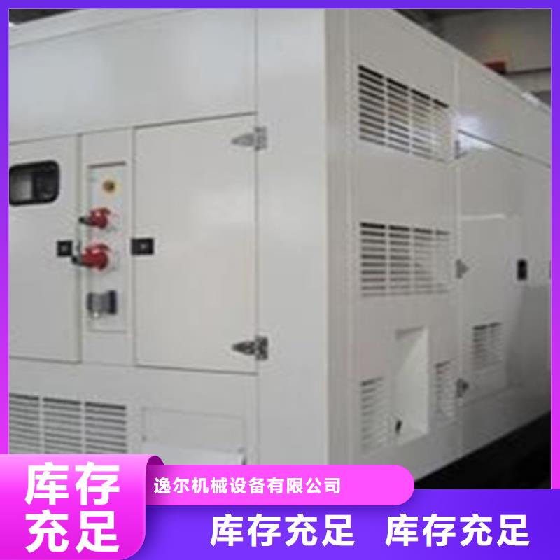 靜音發(fā)電機(jī),出租靜音發(fā)電機(jī)從廠家買售后有保障
