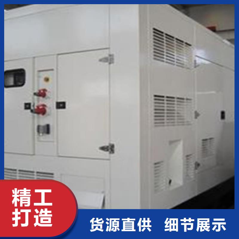 靜音發(fā)電機(jī) 出租發(fā)電機(jī)優(yōu)質(zhì)原料