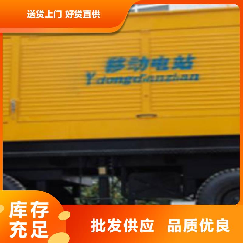 推薦：應(yīng)急發(fā)電車(chē)租賃