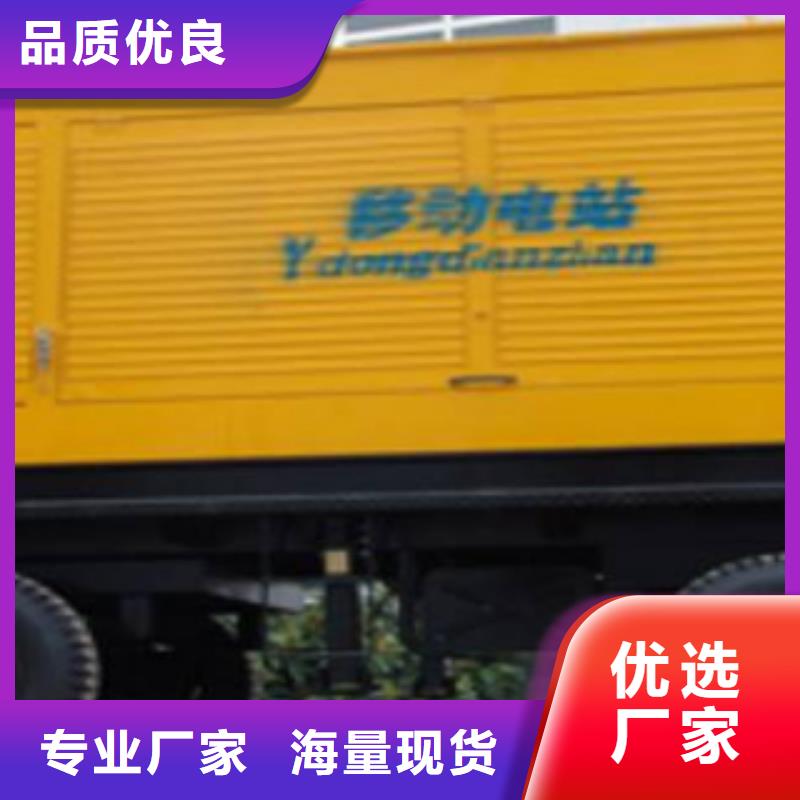 静音发电机,【柴油发电机回收】货源报价