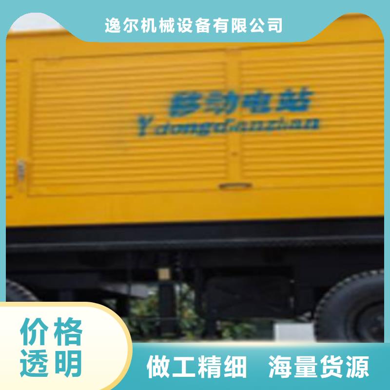 靜音發(fā)電機出租發(fā)電機海量貨源