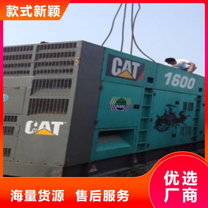 靜音發(fā)電機租賃1500千瓦發(fā)電機庫存齊全廠家直供