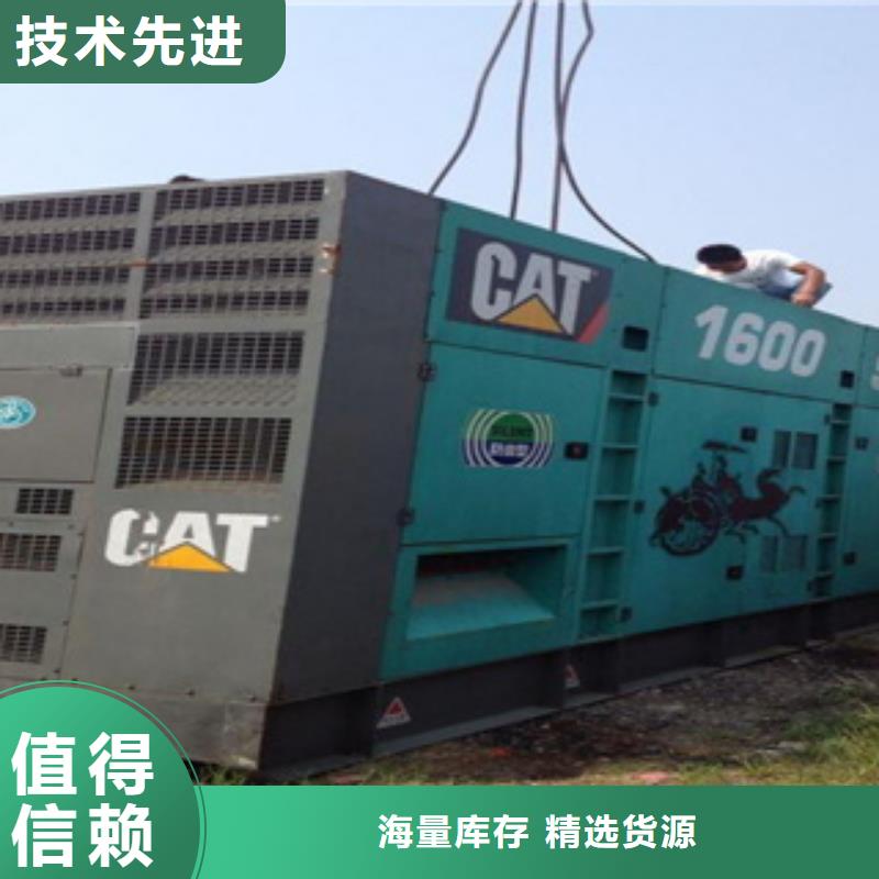【靜音發(fā)電機(jī)】發(fā)電機(jī)回收商家